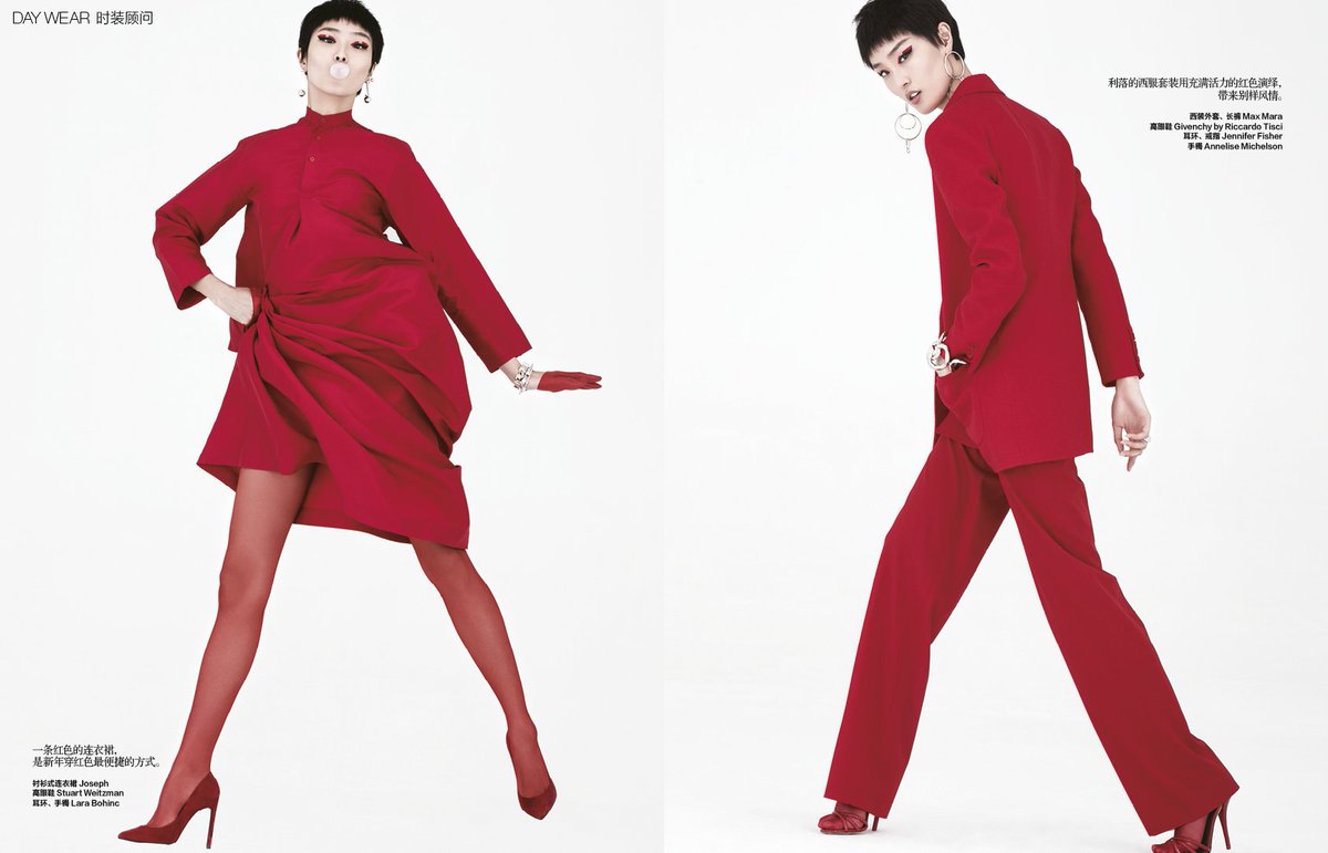 We're in love with #HarpersBazaarChina's Colour Me Red editorial with jewellery from the New Solaris, Knot, Balcony and Eye collections.