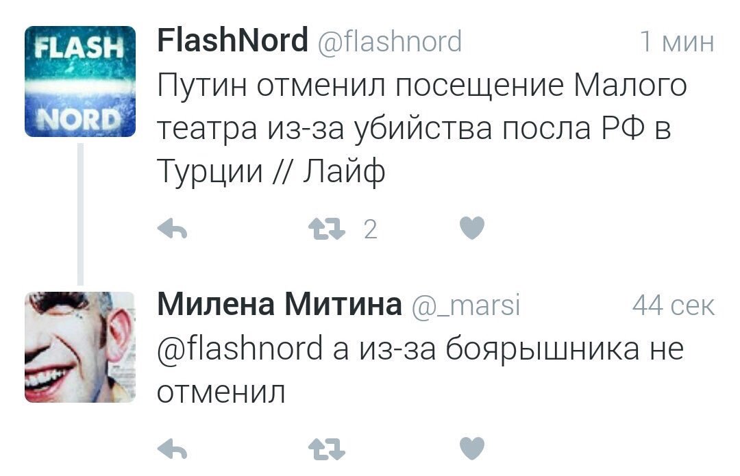 Это провокация направленная на срыв мирного процесса в Сирии. Ответом может быть только усилие борьбы с террором, - Путин об убийстве посла - Цензор.НЕТ 185