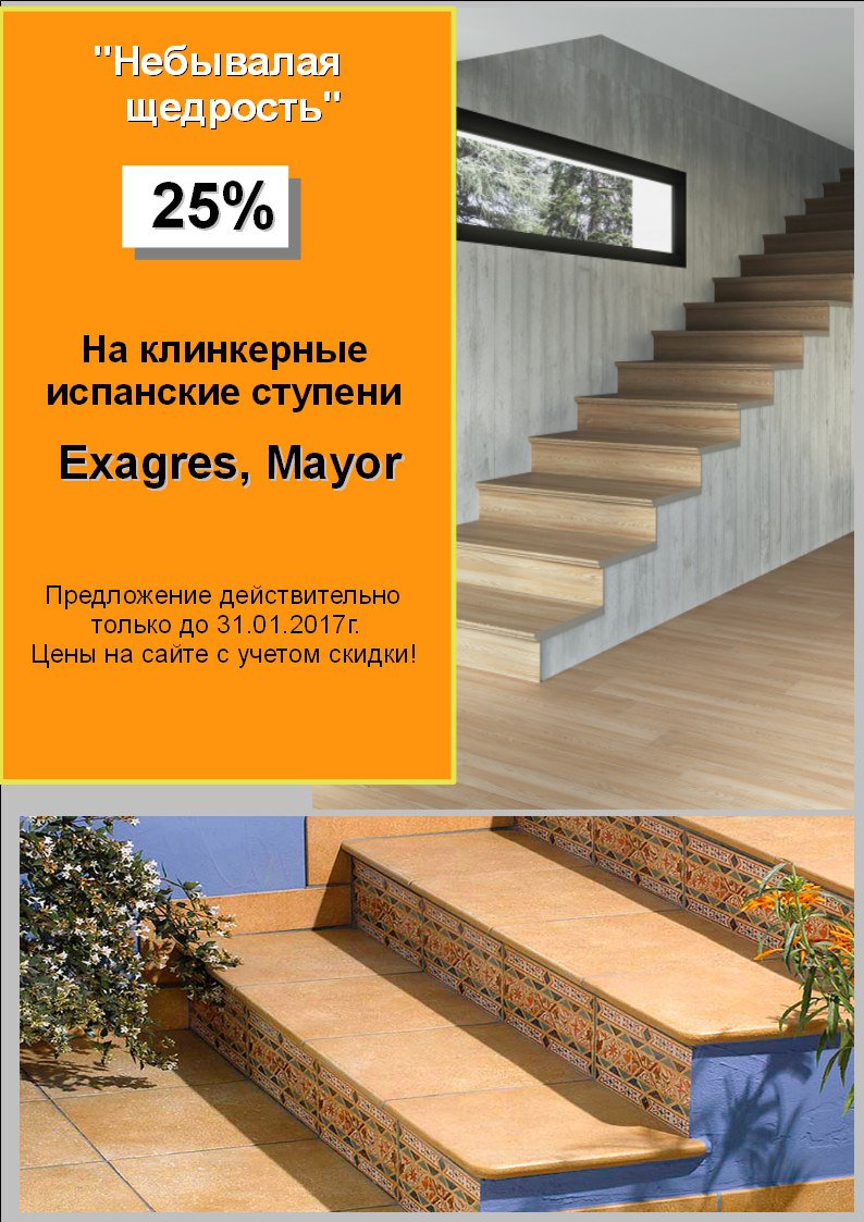 ceratema's tweet photo. Подробности https://t.co/GMtGcaKChT
#ступени #клинкер https://t.co/4CZBeCIsML