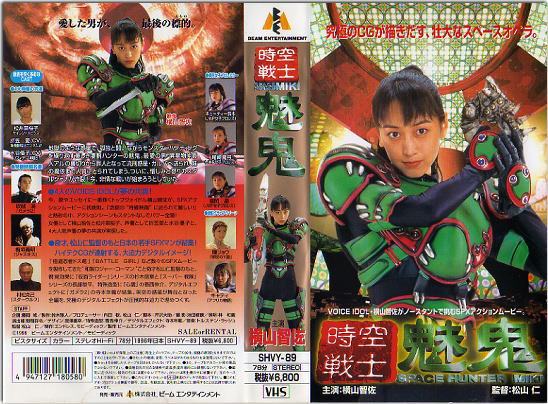 横山智佐生誕祭16 Twitter Search