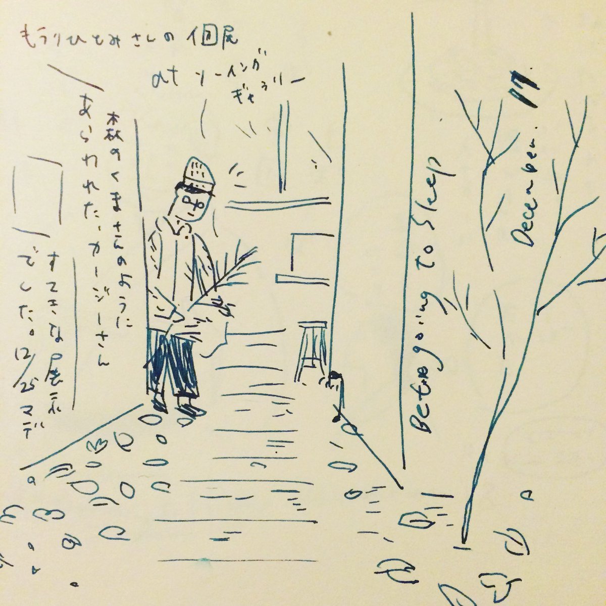 chisato_hiyama's tweet photo. 20161217 ็ ใๅๆฅ่จ #beforegoingtosleep #ka_ji_z #sewinggallery #ใใใใฒใจใฟ #illustration #day #็ตตๆฅ่จ https://t.co/zl2BgqEcyi