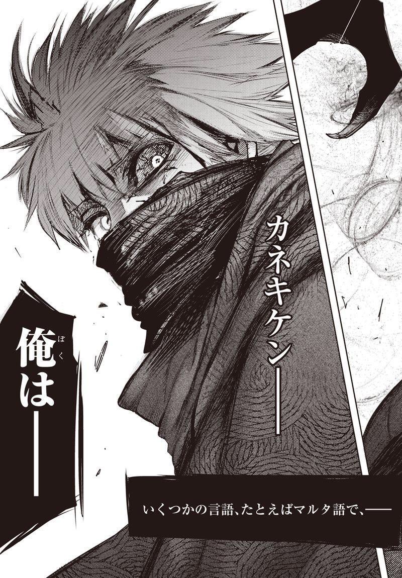 ピエロ 固ツイrtよろ Haise Pierrot Twitter ピエロ 固ツイrtよろ Haise Pierrot Twitter