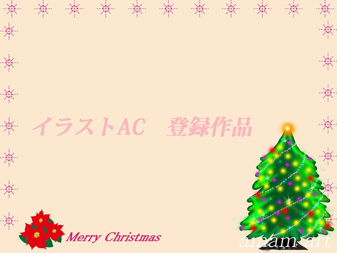 Mamarのtwitterイラスト検索結果 古い順