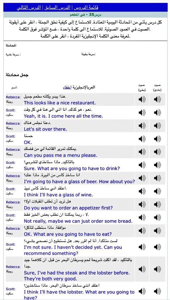 Dr_Wafy tweet picture
