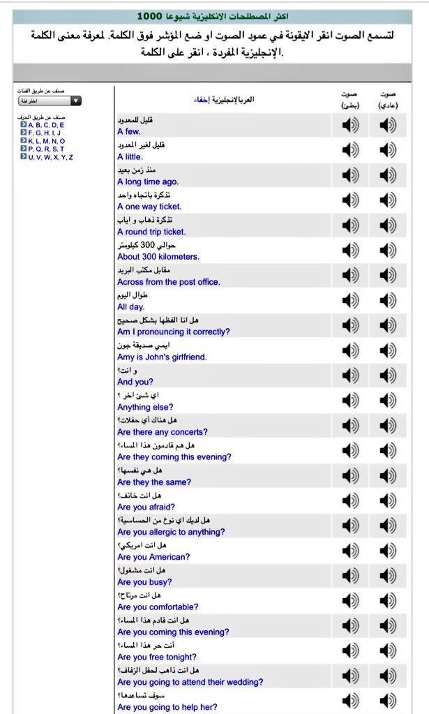 Dr_Wafy tweet picture