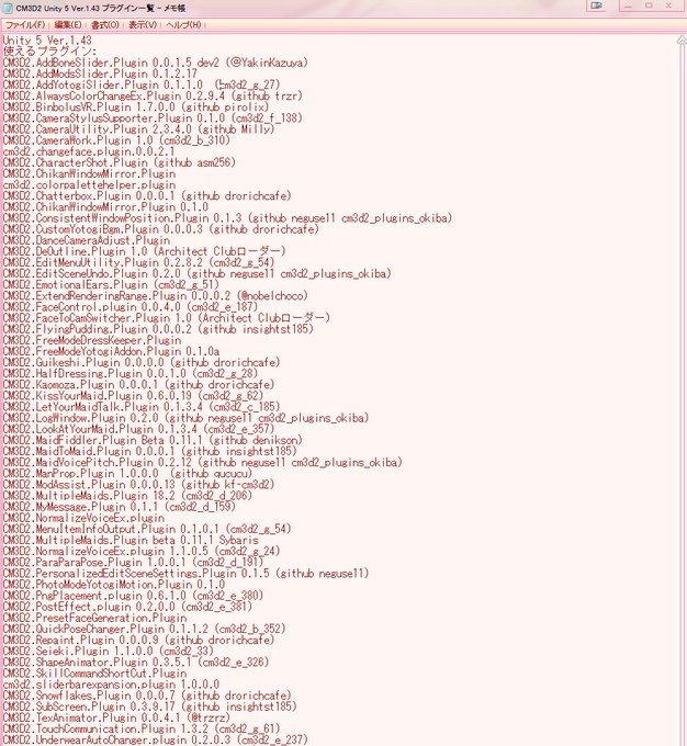 ましなり Cm3d2さん の最近のツイート 3 Whotwi グラフィカルtwitter分析