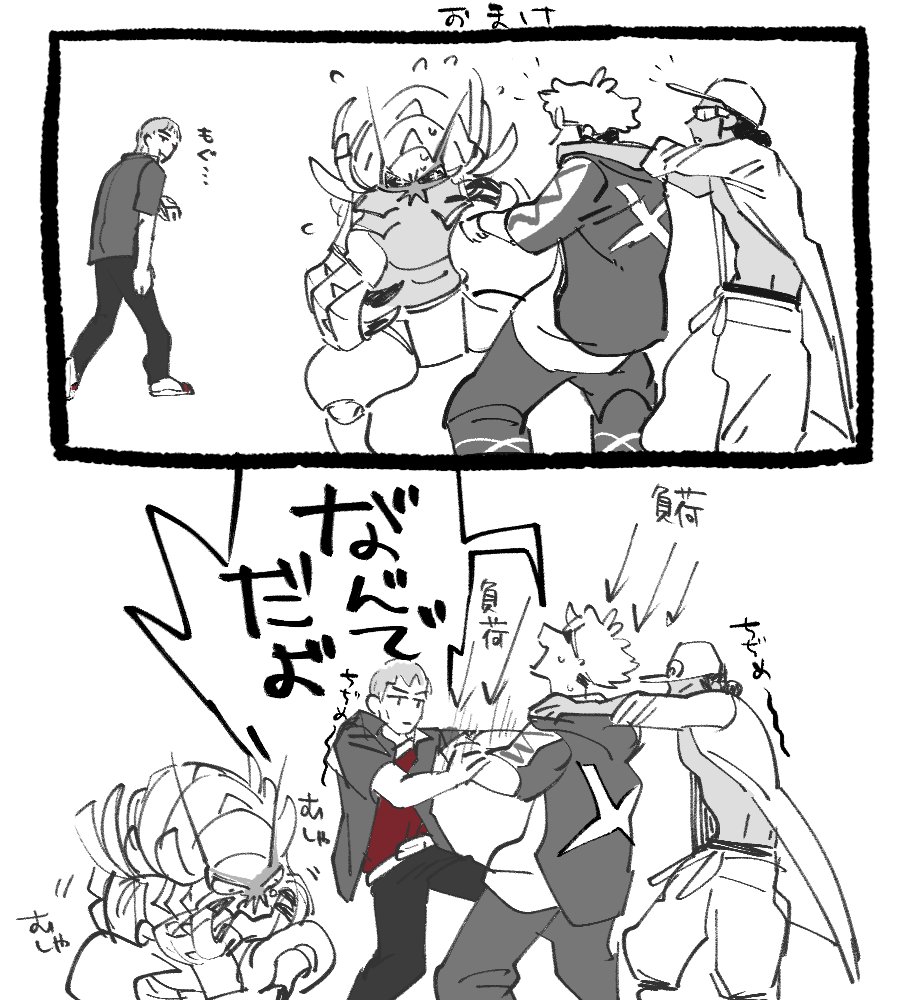 Intence_Ice4444's tweet photo. ククイ博士とグズマくんの漫画です https://t.co/xmxf3z6NCR