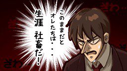 you37564you's tweet photo. 会社で漫画ひろった、なんの漫画だろう？　【社畜の人生〜もう限界かもしれない〜】https://t.co/MqBPQLFLsT #社畜の人生 #ブラック企業 #ゲーム #iPhone #Android #社畜アプリ #社畜 https://t.co/7aglCiHeBK