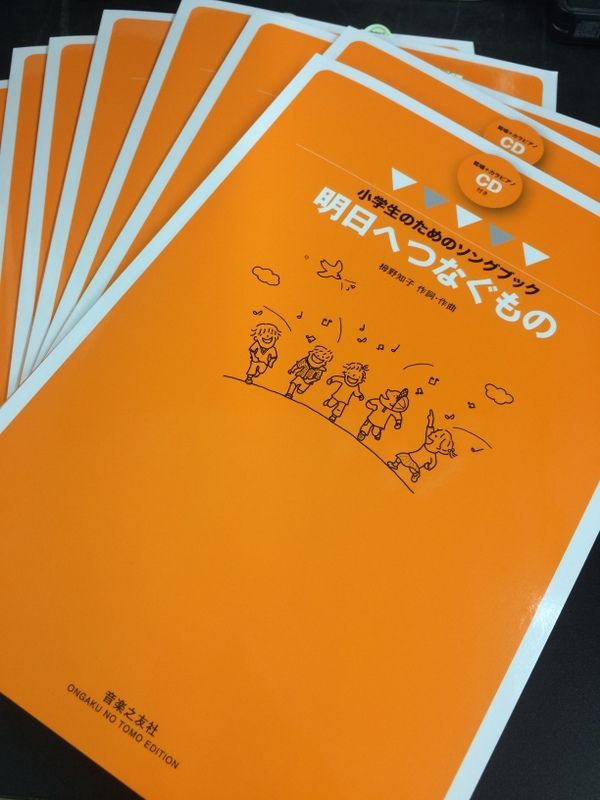 へ もの 明日 つなぐ