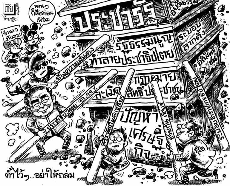 รูปภาพ