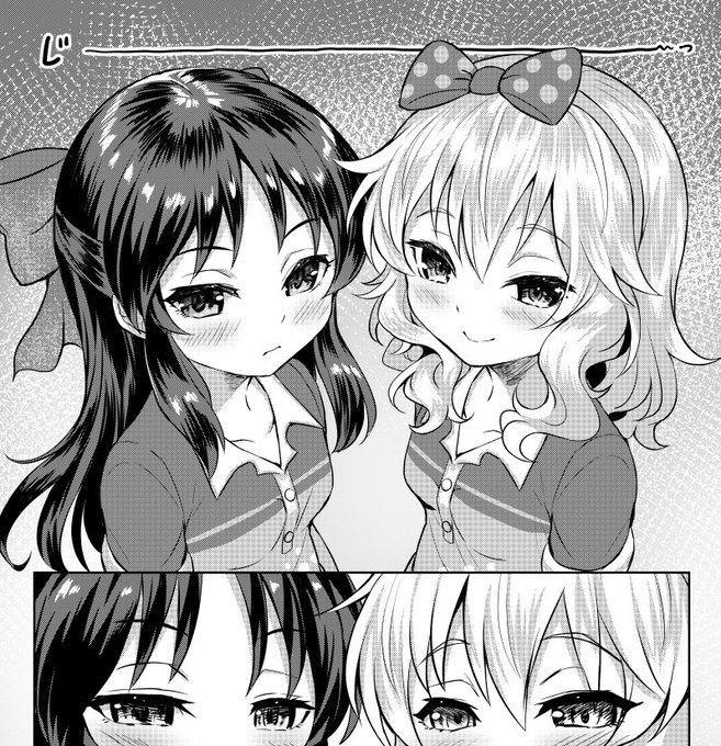 ギバラ また のんき