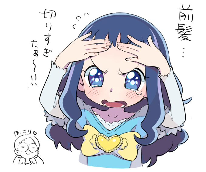 来海えりかのtwitterイラスト検索結果 古い順