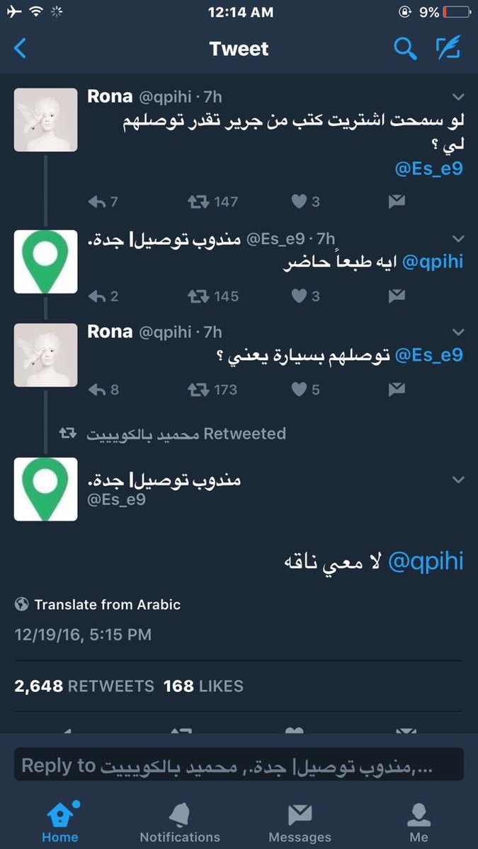 fflq1's tweet photo. 😂😂😂😂😂😭 https://t.co/aYDY7ul3EC