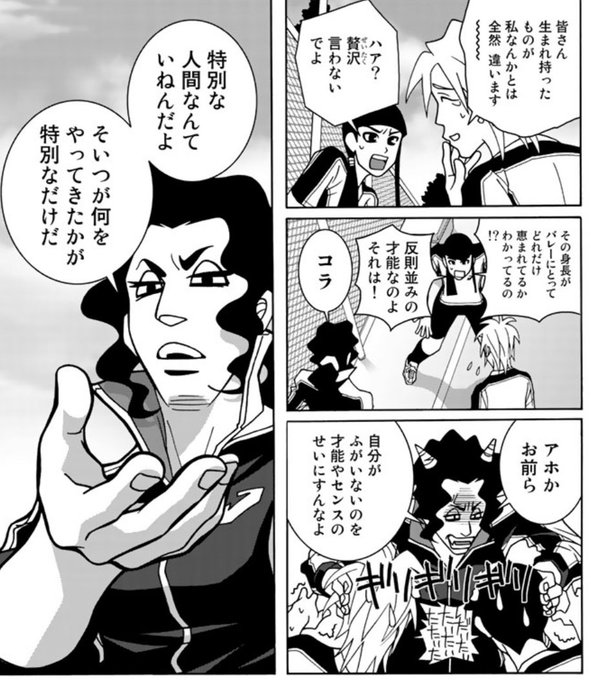 話題性ランキング 16年12月日 10ページ ツイコミ 仮