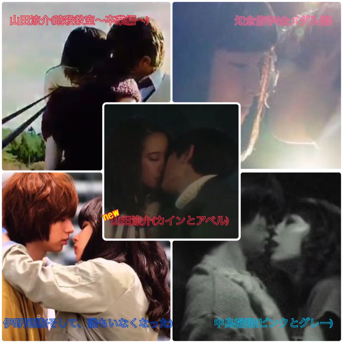 野いちご フォロバ求める人リプください Twitterren Jump 16年 スゴイな 大人になったなぁ ってしみじみ W 来年もすごそ 山田涼介 中島裕翔 知念侑李 伊野尾慧 キスシーン カインとアベル 野いちご フォロバ求める人リプください Twitterren Jump 16年 スゴイな 大人になったなぁ ってしみじみ W 来年もすごそ 山田涼介 中島裕翔 知念侑李 伊野尾慧 キスシーン カインとアベル