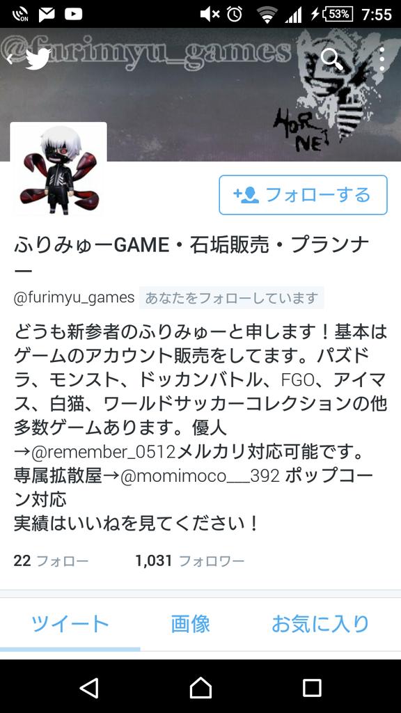 present_0916's tweet photo. 垢販売屋は帰れなの！！ https://t.co/3T92Fxf0AH