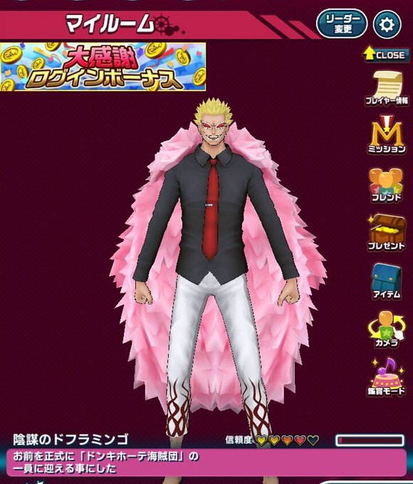 ときめきのtwitterイラスト検索結果 古い順