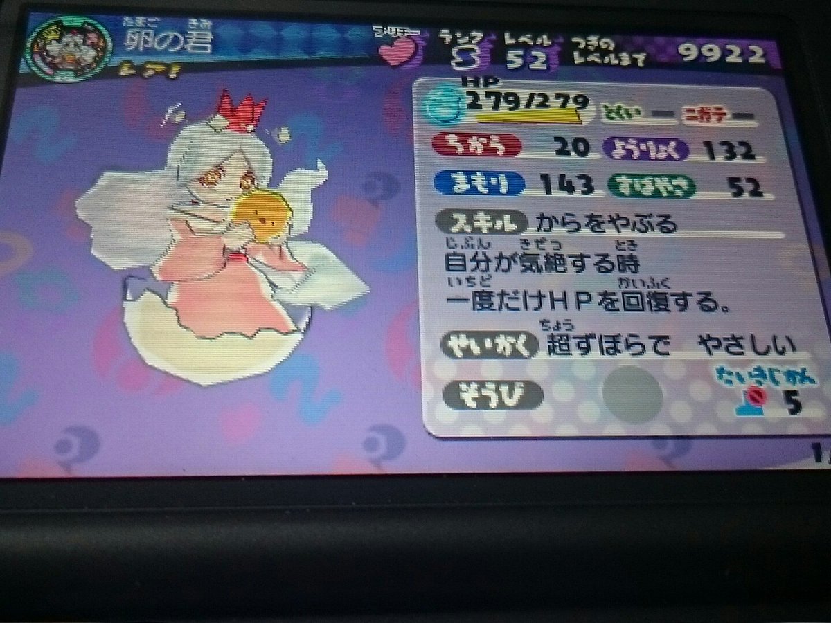 りく Riku Twitter りく Riku Twitter