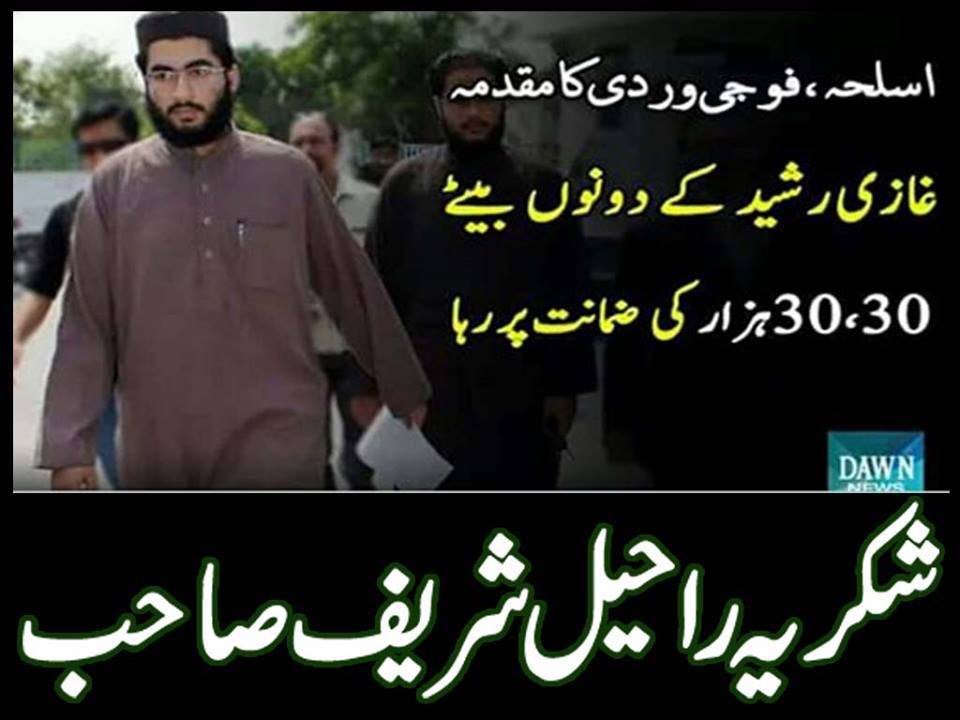 Kamran2007's tweet photo. Pakistan #EstablishmentIsProblem #StopBackingTerrorist https://t.co/p3UIIhBais