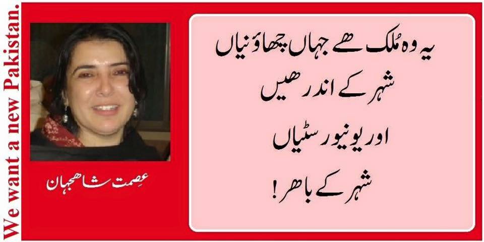 Kamran2007's tweet photo. Pakistan #EstablishmentIsProblem #StopBackingTerrorist https://t.co/XZdkZScvuT