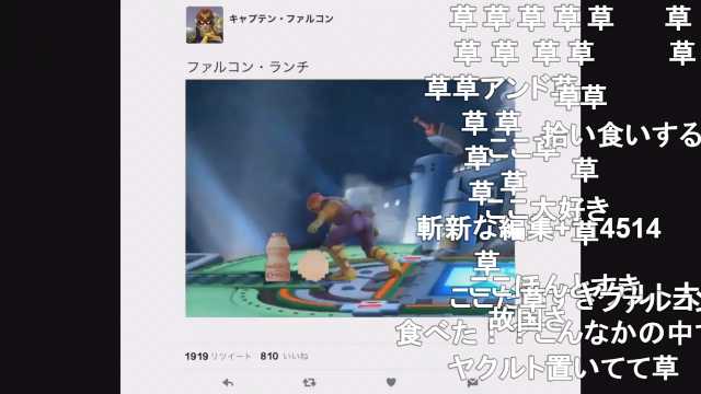 ワイしょう ついにパックマンで淫夢実況が というかこの投稿者さんってもしや 戦ういんゆめくん Ssb4 第１章 T Co Xggfzxl2lv Sm ニコニコ動画