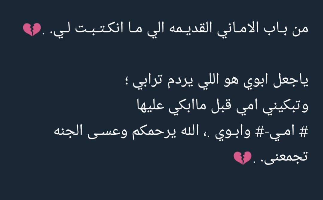 SaAyoosh's tweet photo. - على قبورهم يا رحيم ، سألتك نوراً وفيض نعيم 🌿 https://t.co/8ZBkzyQuyS