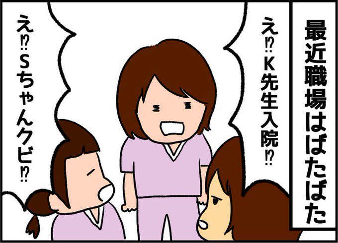 お祓いのtwitterイラスト検索結果 古い順 お祓いのtwitterイラスト検索結果 古い順