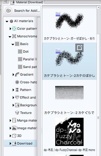 Clip Studio Paint Download