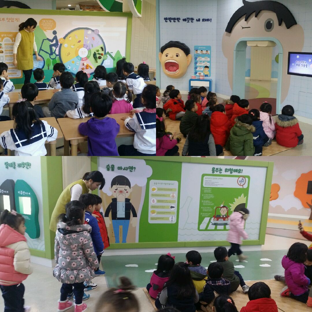 올바른 식습관 및 잇솔질 방법 등 어린이 건강체험관에서 건강교육을 하고 있습니당~~^^#성남시 #중원구보건소