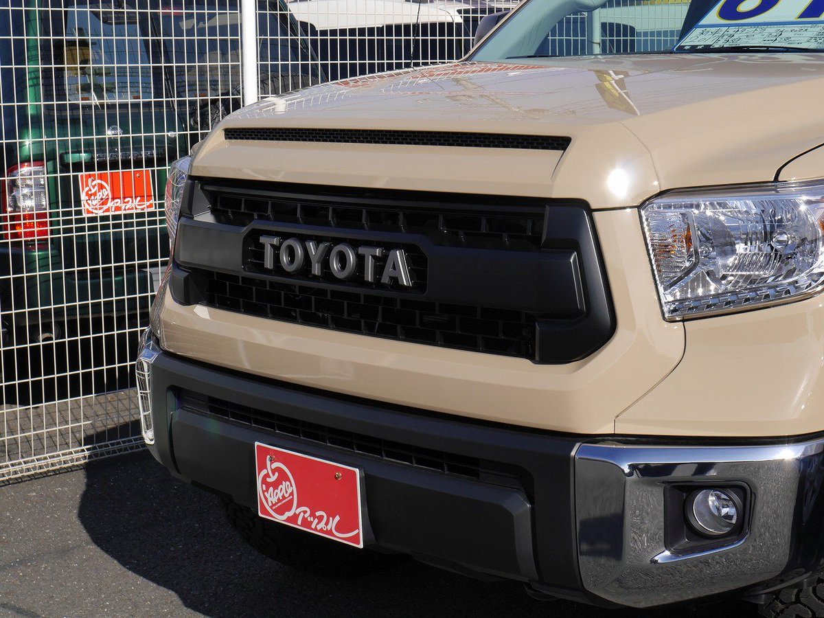 ট ইট র Usトヨタ逆輸入車専門店 アップル岩槻店 usトヨタ車 17年モデルの タンドラsr5 にベージュのボディカラーの設定ができました しかもっ 現在当店の在庫車両としてお店にあるんです しかもっ カスタムしちゃいました チョー希少な1台 ট ইট র Usトヨタ逆輸入車専門店 アップル岩槻店 usトヨタ車 17年モデルの タンドラsr5 にベージュのボディカラーの設定ができました しかもっ 現在当店の在庫車両としてお店にあるんです しかもっ カスタムしちゃいました チョー希少な1台