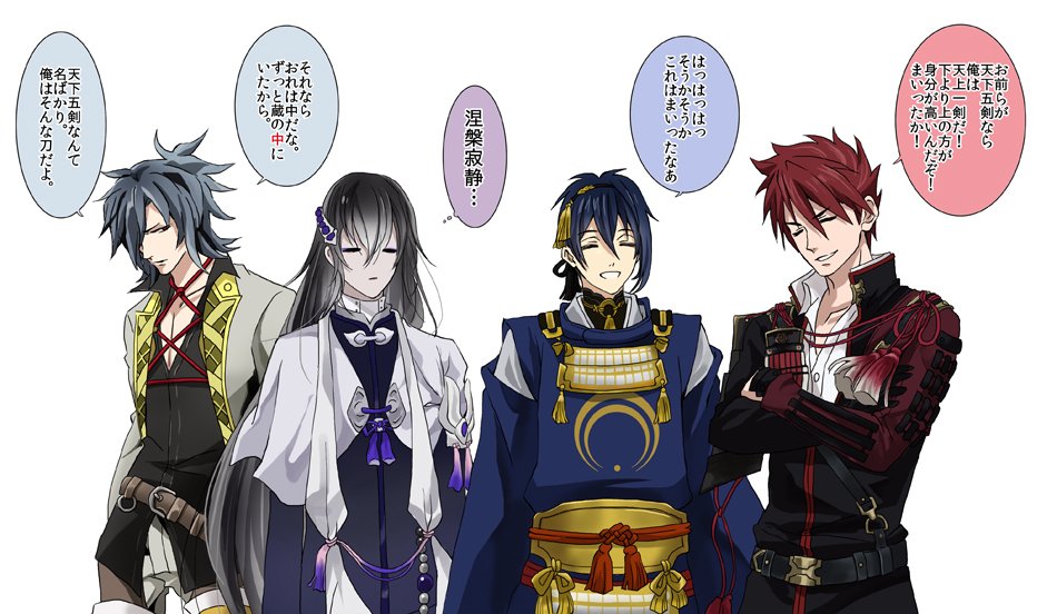 刀剣乱舞 大包平を観察する鶯丸 天下五剣 とある審神者 とうらぶ速報 刀剣乱舞まとめブログ 刀剣乱舞 大包平を観察する鶯丸 天下五剣 とある審神者 とうらぶ速報 刀剣乱舞まとめブログ