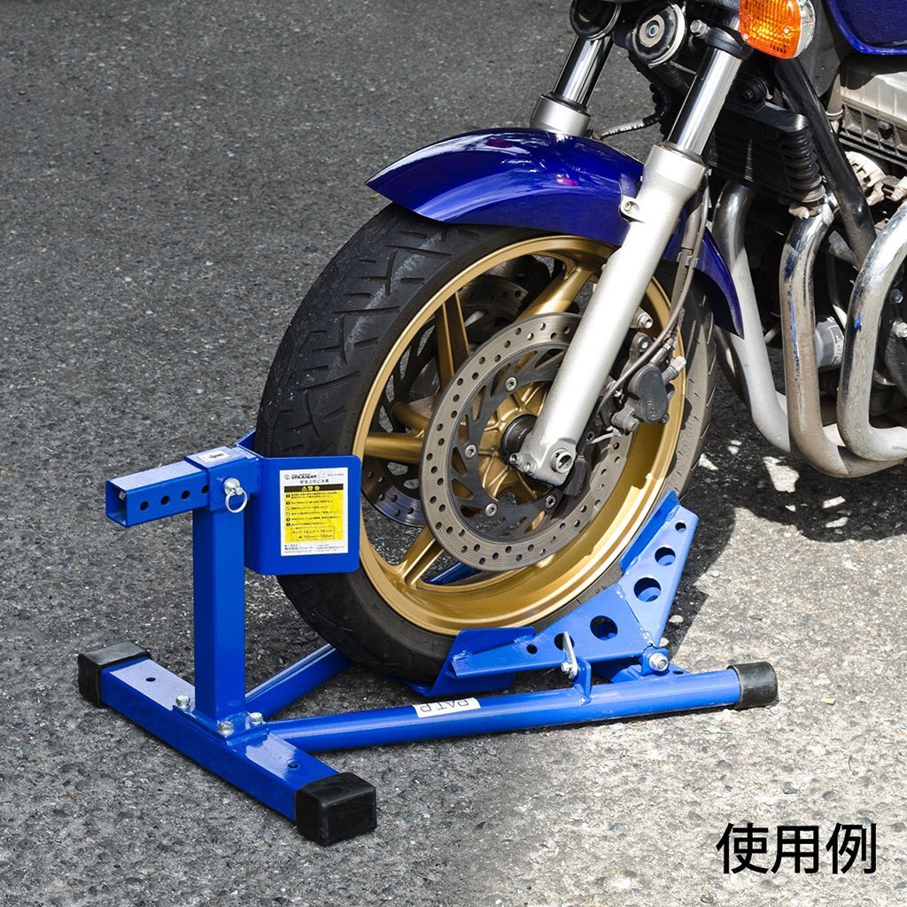 Accela バイク記事紹介 Ar Twitter バイクを真っ直ぐ立てて整備したいけど センタースタンドが付いてないとお嘆きのアナタ コレでフロントタイヤを固定すれば バイクを安定して立たせられて 運搬時の転倒防止にも使えますよ T Co Szf8lqlizk