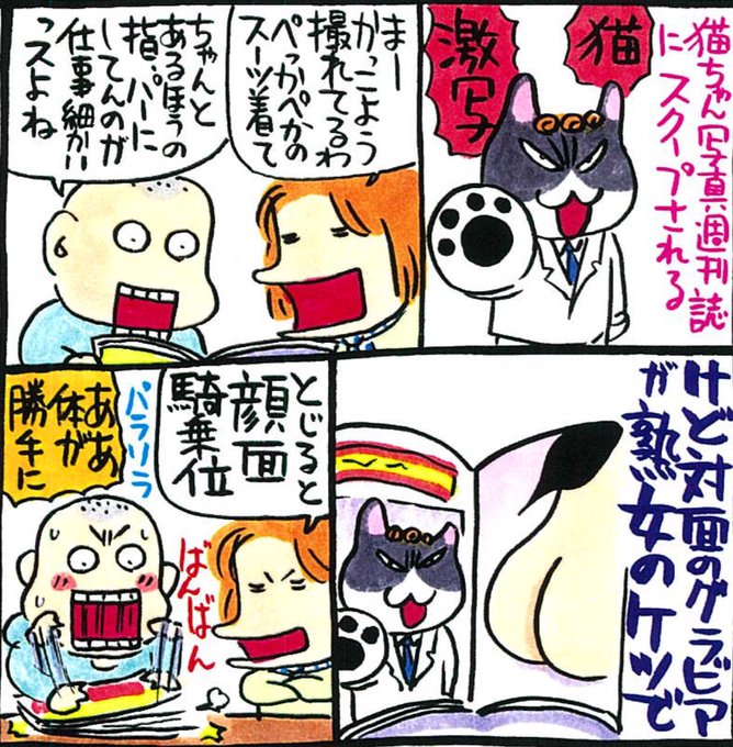 西原理恵子さん の最近のツイート 61 Whotwi グラフィカルtwitter分析 西原理恵子さん の最近のツイート 61 Whotwi グラフィカルtwitter分析