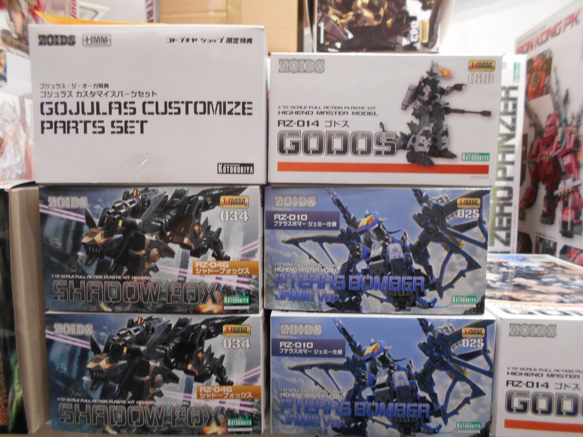 コトブキヤ立川本店 Twitter પર 立川本店2f Zoids Hmmゴジュラス ジ オーガ 29 800 税 販売中 コトブキヤプラモデル史上の最大ボリュームの超大型キットです 商品の大きさはこのぐらいです 特典の大きさは約ゴドス1個分です ゾイド