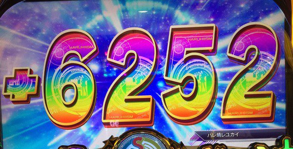 パチンコ パチスロ Com A Twitter 記事更新 超朗報 パチスロ涼宮ハルヒの憂鬱で 6000ｇ超え上乗せ や 他4桁乗せ の画像が投稿され続けている事によりデモ機厨 ステマ厨まとめて無事死亡ｗｗｗ Https T Co 6cuzirurkg