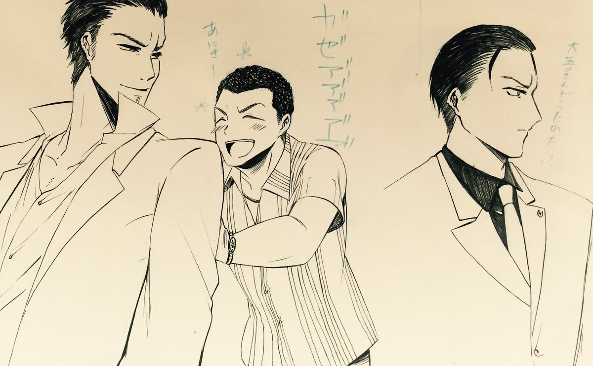 3落書き【龍】 