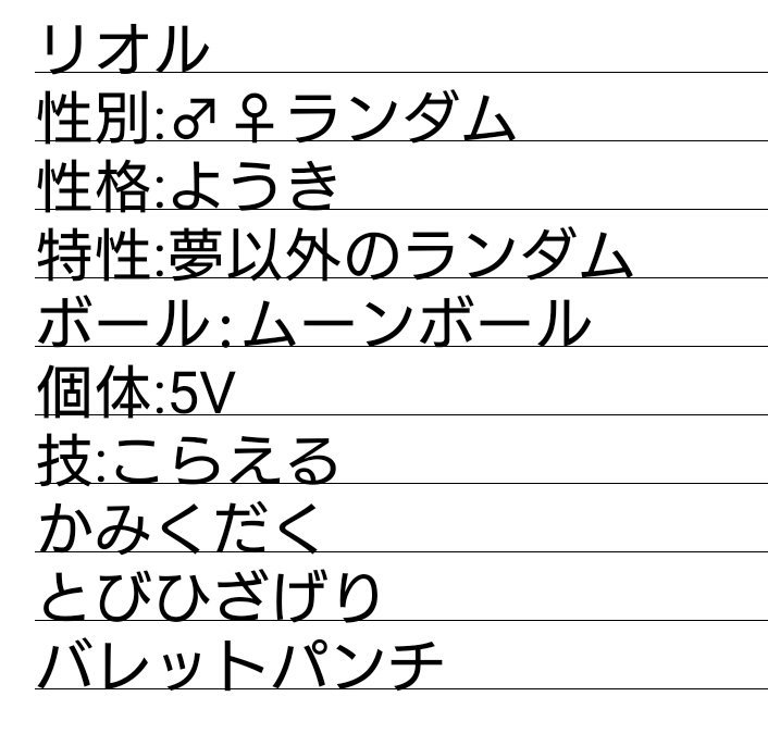 ポケモンsm引退 Pokemon Moon12 Twitter ポケモンsm引退 Pokemon Moon12 Twitter