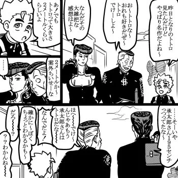 DKの雑談 