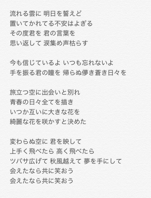 アンダーグラフのtwitterイラスト検索結果 古い順 アンダーグラフのtwitterイラスト検索結果 古い順