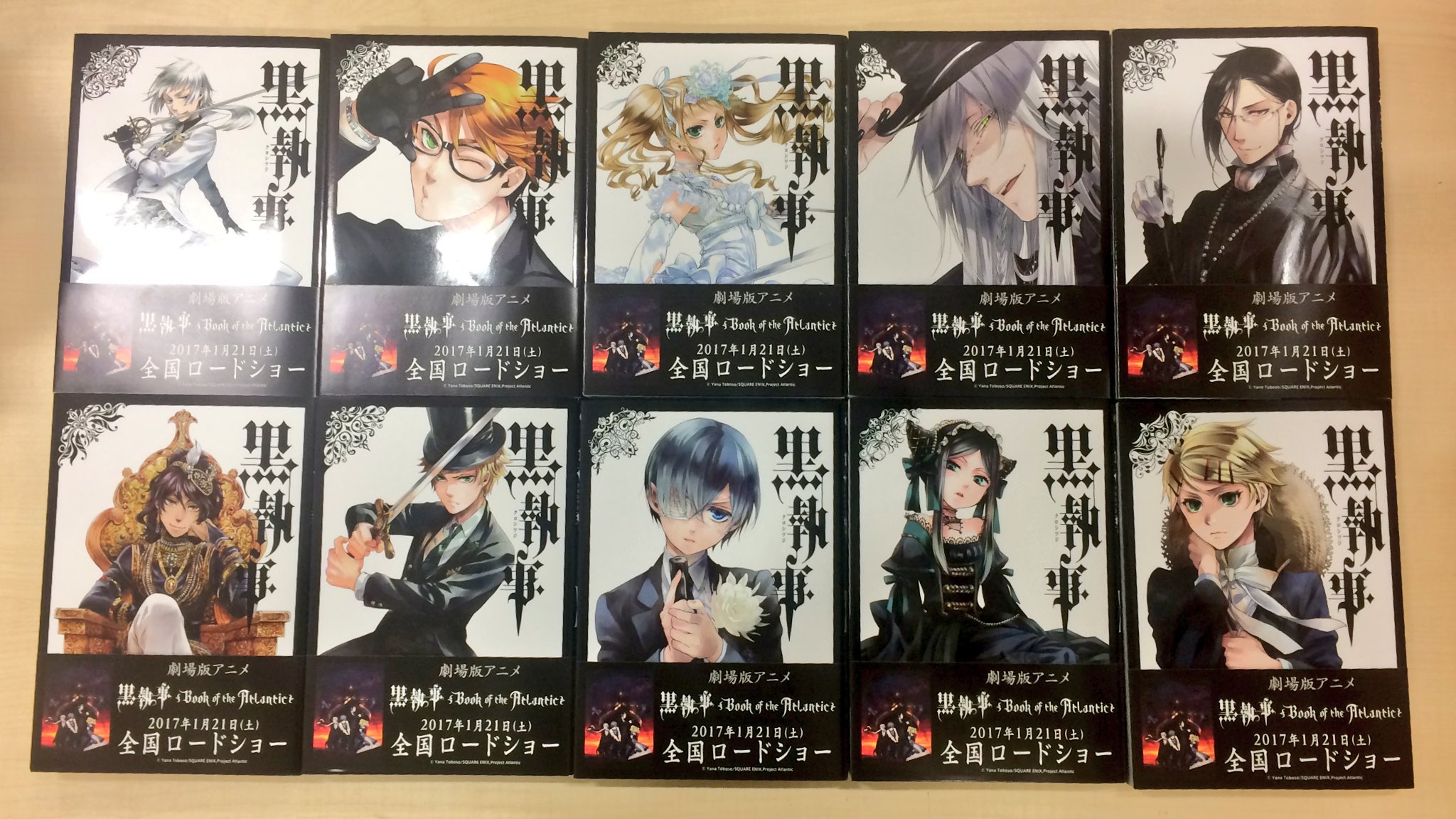 クマ🍴🎩🐺🧙‍♀️ в X: „「黒執事」全巻重版！帯は劇場版告知