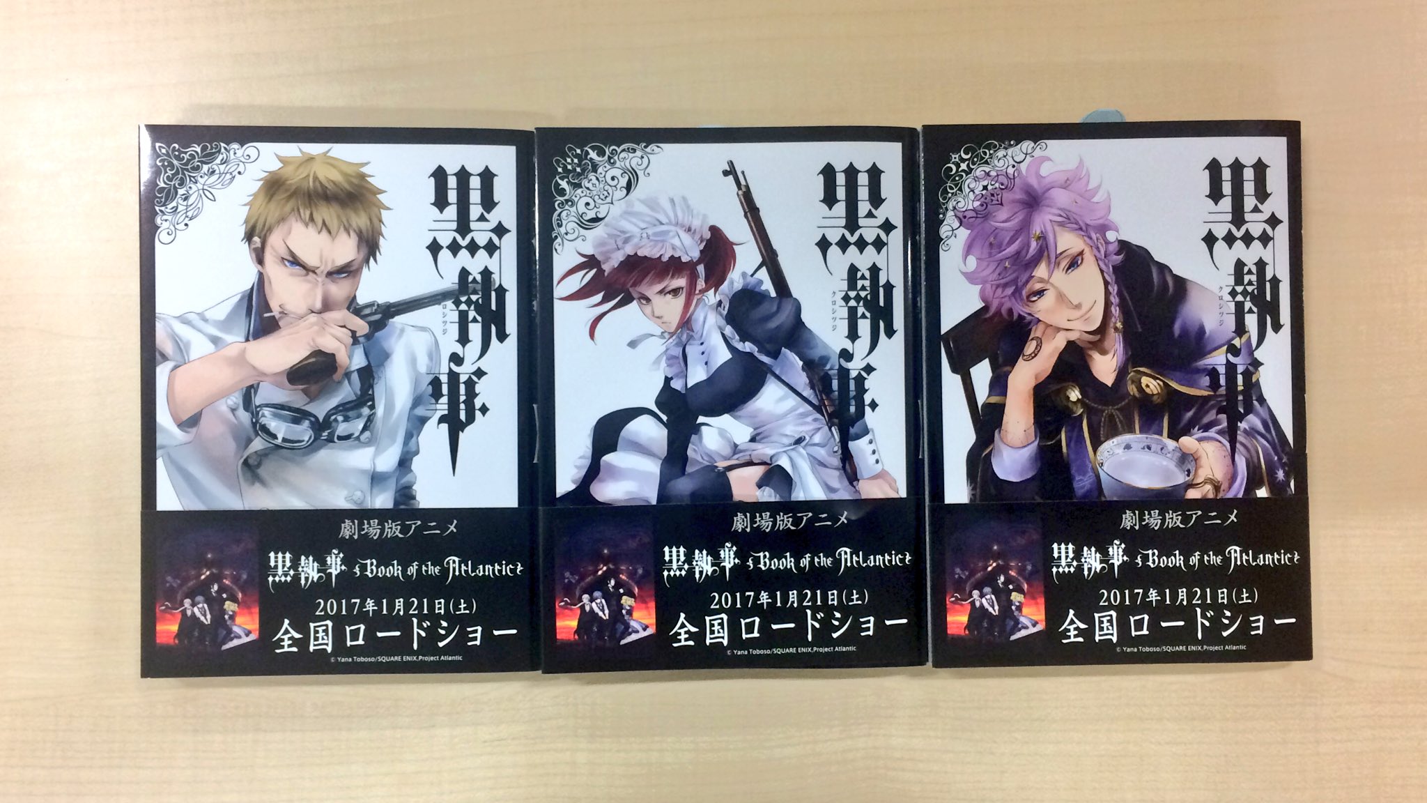 クマ 黒執事 全巻重版 帯は劇場版告知ver 問題は帯で隠れて巻数がますます分かりづらい 皆様 折角の機会なので 背表紙でローマ数字の勉強をしませんか と の