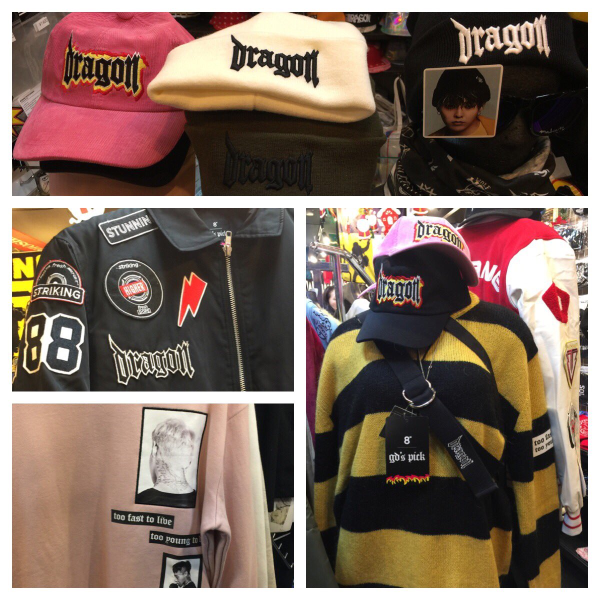 韓国アパレル Moderato En Twitter アーティストでありファッショニスタであるg Dragon の感覚的でユニークな感性をそのまま込めたgdコラボレーションのオリジナルライン最新の商品が続々入荷中 8seconds Gd ジヨン 韓国ファッション T Co Xmuaflvtwq