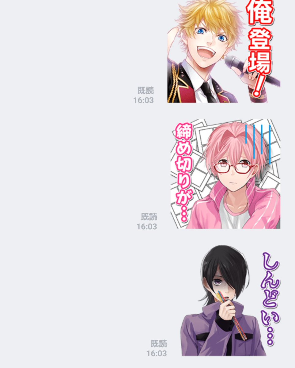 桃井せんせいのスタンプ使いやすすぎる… https://t.co/EmvjvWAaKL 