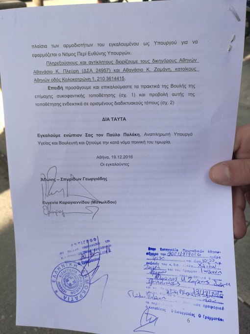 View image on Twitter