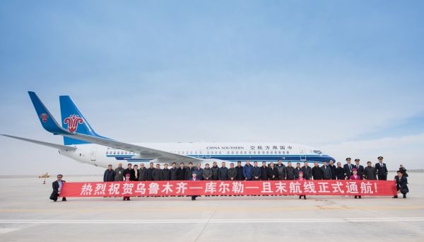 ChinaAviationDaily tweet media