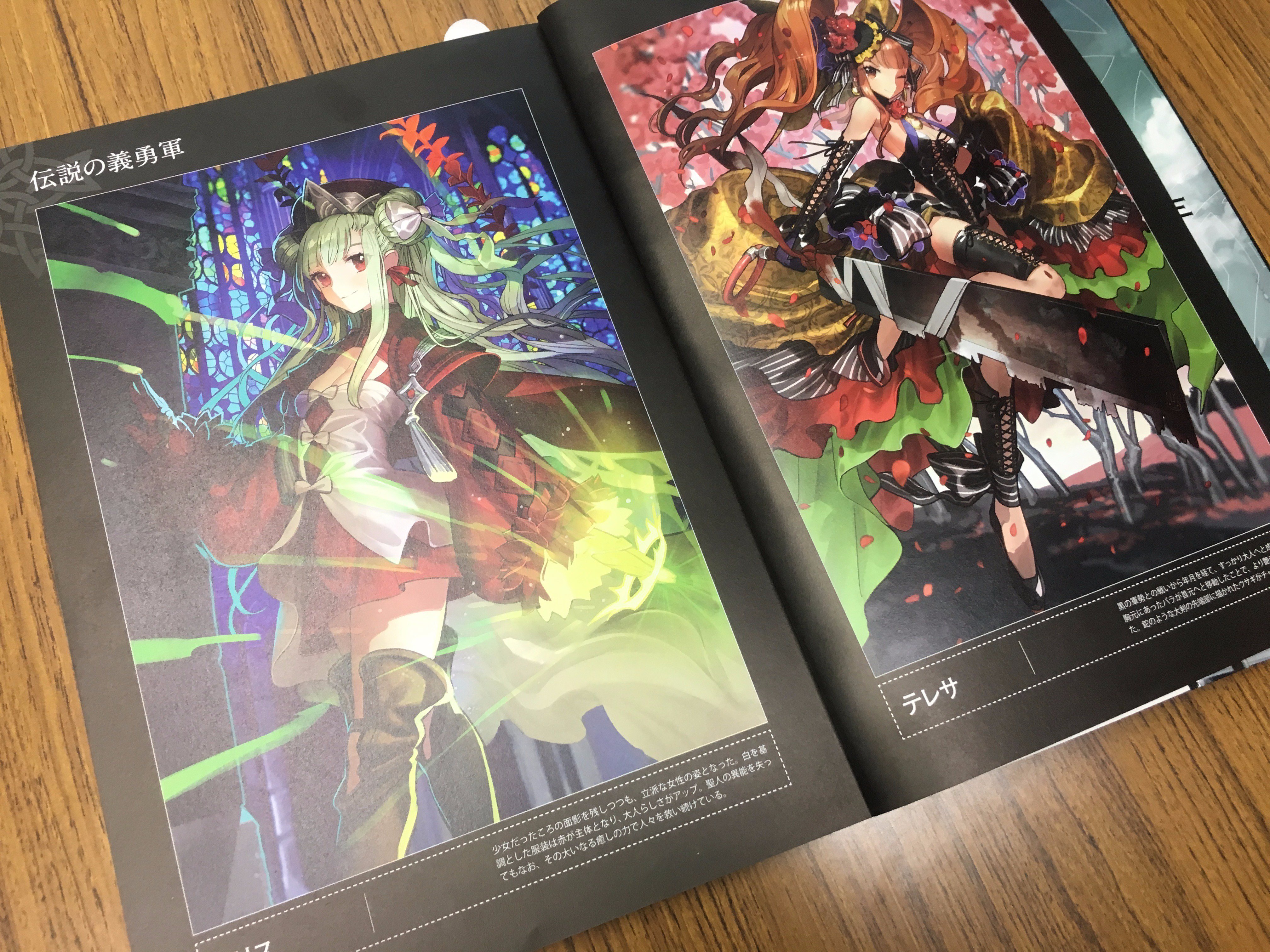 チェインクロニクル公式 第1部ssrアルカナを選んでもらえるチケット付き ビジュアルで振り返る チェインクロニクル のいままでとこれから チェインクロニクル ビジュアル ストーリーブック 好評発売中です チェンクロ チェンクロ3 T Co