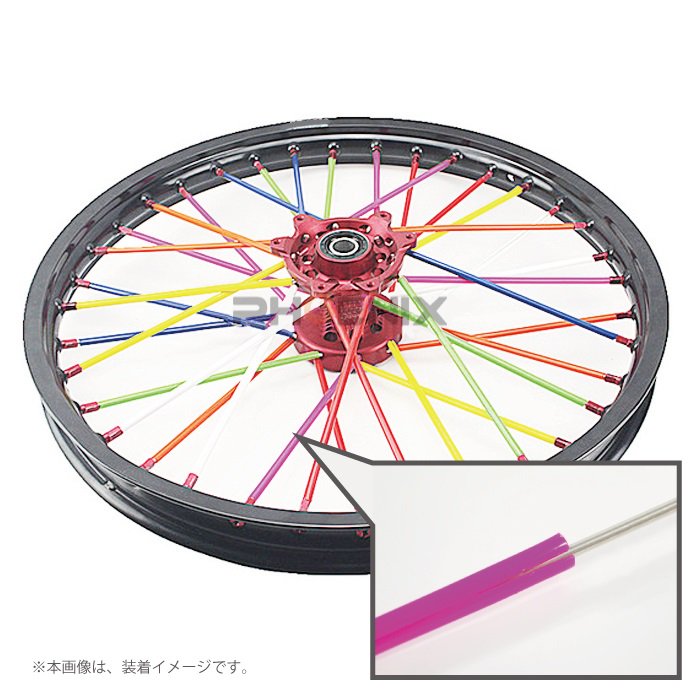 株式会社フェニックス 公式 Twitter પર またまた面白グッズが出ました バイク 自転車に カラースポークスキン 11色 気分のままにカラーカスタム 激安だから気軽にドレスアップっ 拡散希望 カラースポーク 自転車 バイク カラーチューニング T