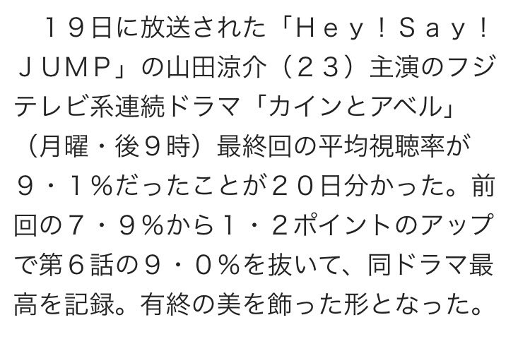 らりゅ Raryuryu Pink Twitter