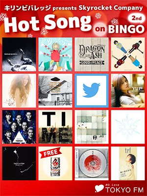 Bananaman tweet media