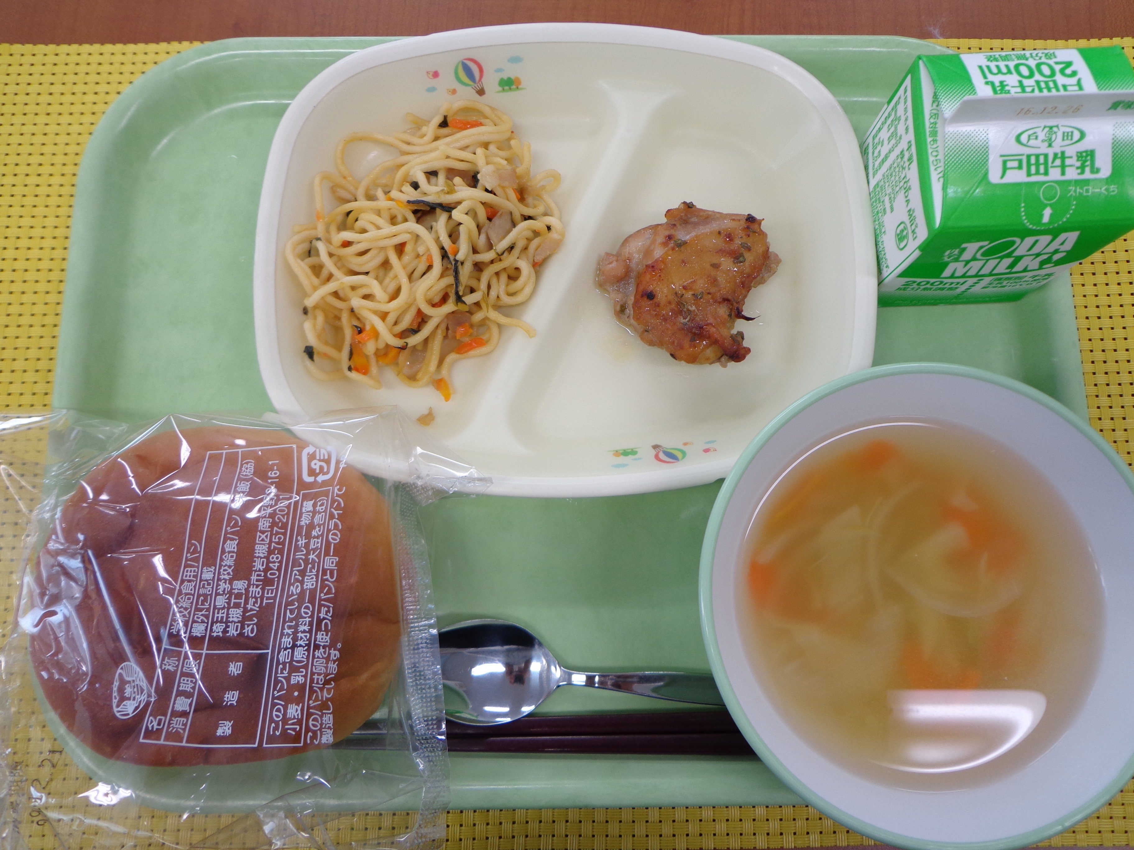 本庄上里学校給食センター 今日の給食は はちみつパン コンソメスープ ローストチキン 野菜のぺペロンチーノ 牛乳 です クリスマスといえばローストチキン という方もいらっしゃるのではないでしょうか 明日のｂコースはこのメニューにケーキがつい